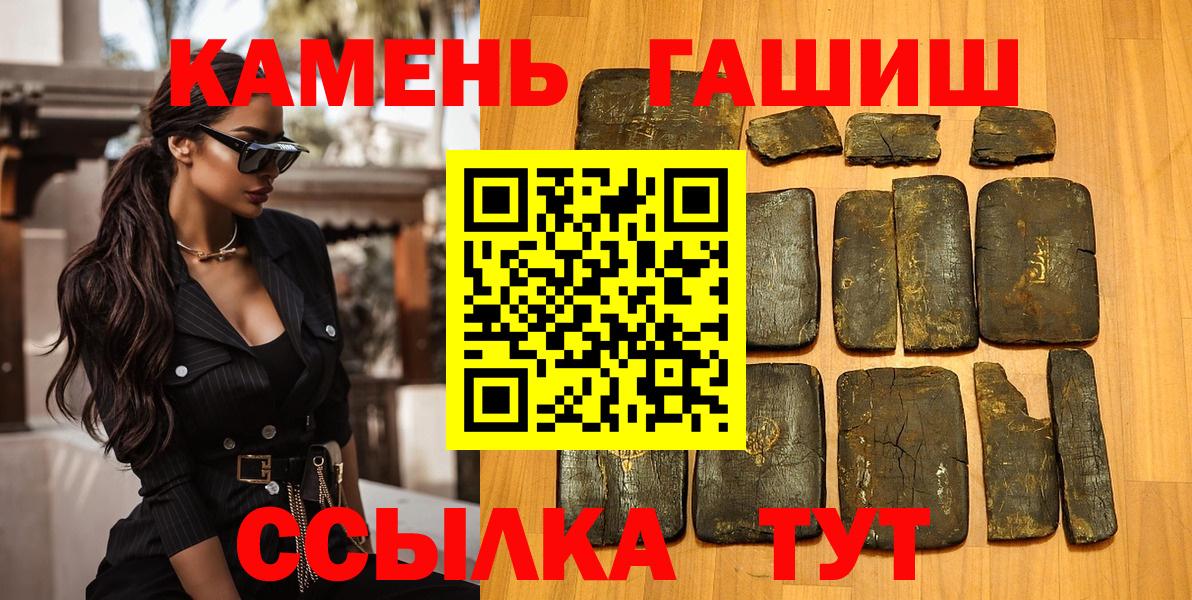 Гашиш Premium Полысаево