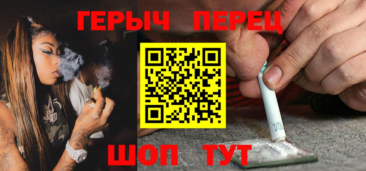 ГЕРОИН VHQ Полысаево