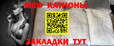 спайс Северобайкальск