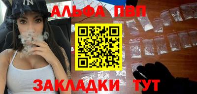 спайс Северобайкальск