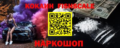 спайс Северобайкальск