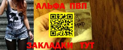 apvp Севастополь