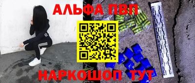 apvp Севастополь