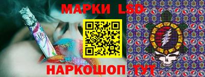 спайс Северобайкальск