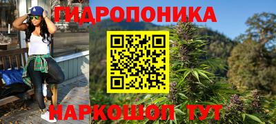спайс Северобайкальск