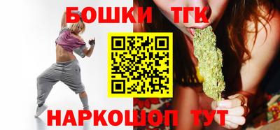 спайс Северобайкальск