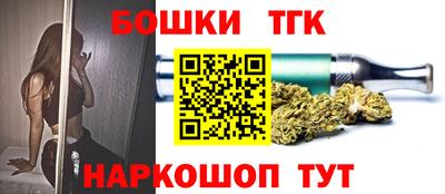 спайс Северобайкальск