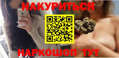 спайс Северобайкальск