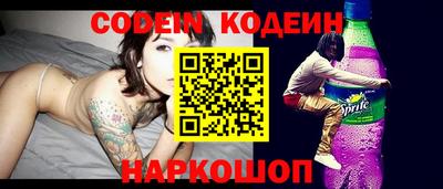 спайс Северобайкальск