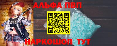 а пвп мука Свободный