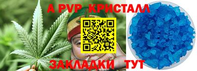 apvp Севастополь