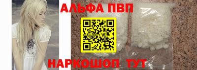 а пвп мука Свободный