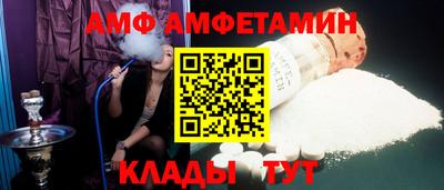 спайс Северобайкальск