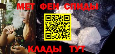 спайс Северобайкальск