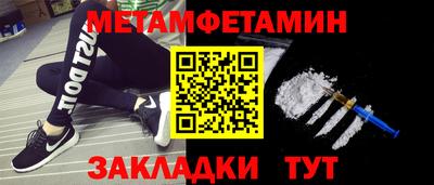 спайс Северобайкальск