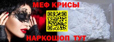 спайс Северобайкальск