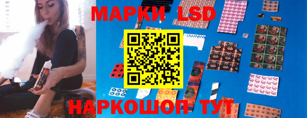 Лсд 25 экстази ecstasy  Вход с VPN  Полысаево 