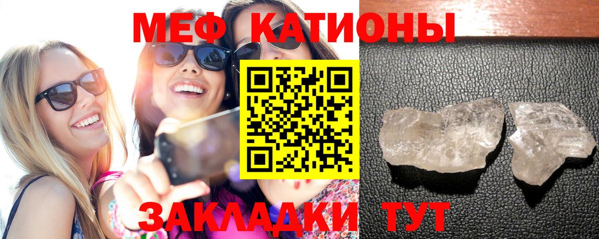 МЕФ  Полысаево