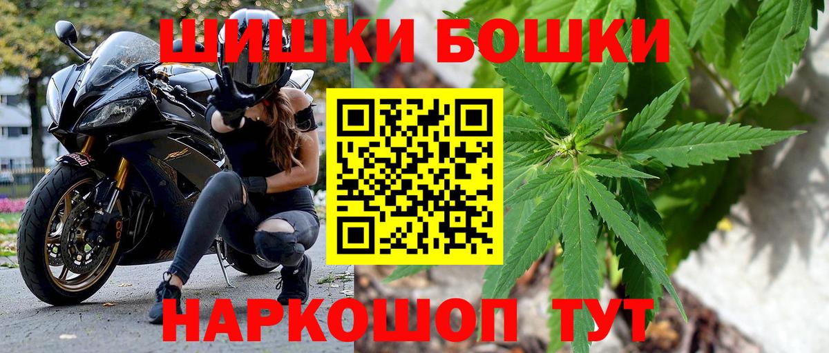 Конопля марихуана Полысаево